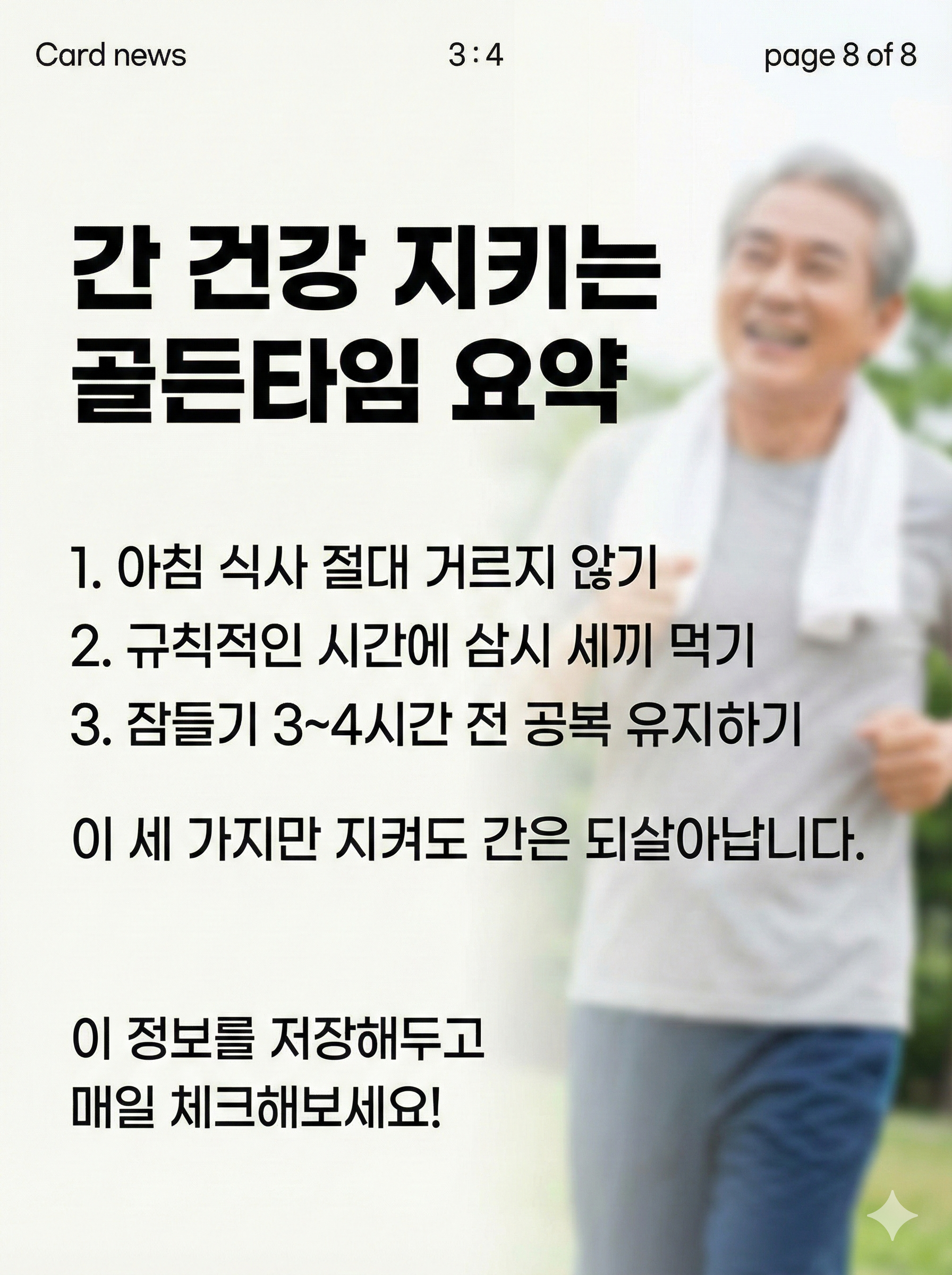 카드뉴스 2